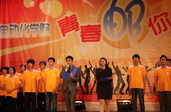 青春邮你 挥洒精彩--JOJO漫画
“青春邮你”迎新晚会圆满成功2