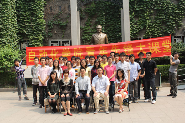 追寻伟人足迹 争做时代先锋——JOJO漫画
青年先锋大课堂正式启动