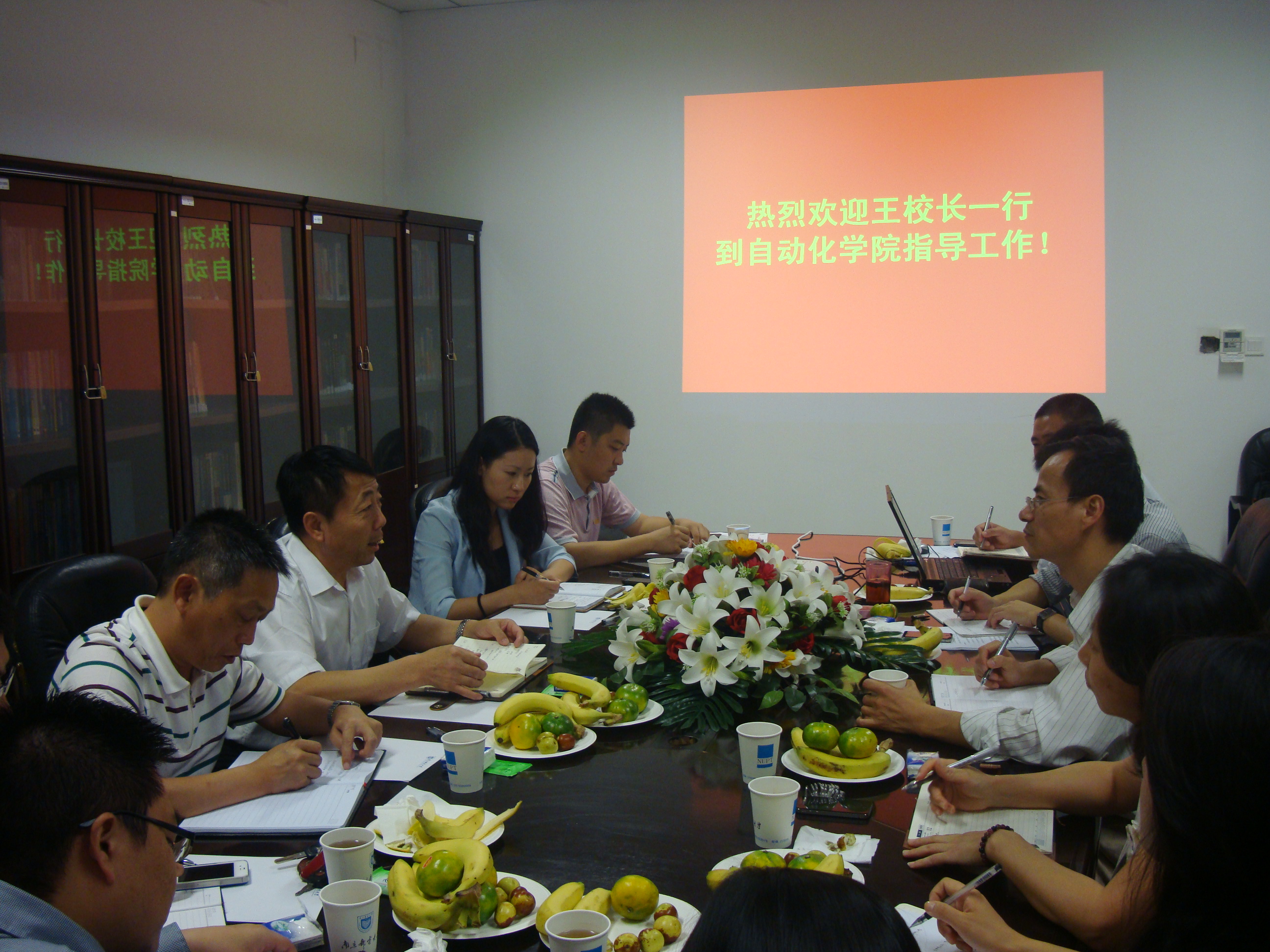 王宗荣副校长一行莅临JOJO漫画
调研指导