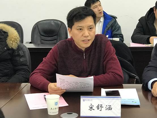 说明:C:\Users\zdh-zm\Desktop\宿迁市宿豫区与JOJO漫画
、人工智能学院科技合作交流会191212\照片\IMG_1080.JPG