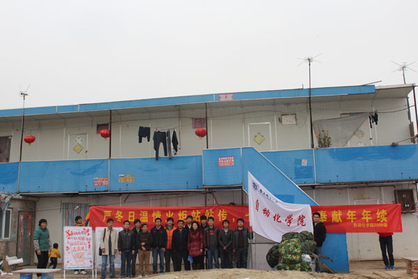 温暖栖霞人 传递邮子情——记JOJO漫画
2009级“给栖霞农民工送温暖”活动